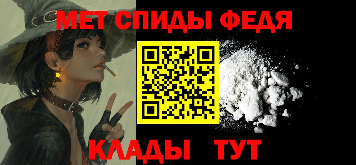 Амфетамин VHQ Сосновый Бор
