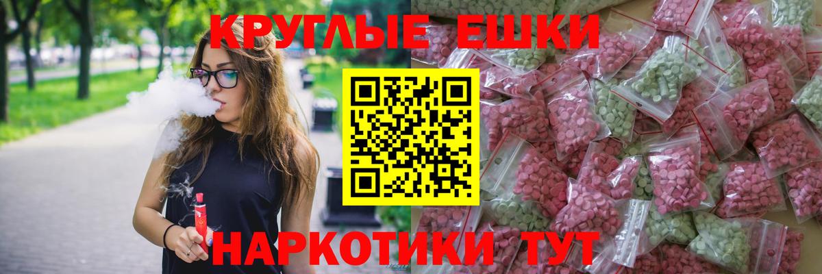 даркнет Telegram  Ecstasy 280мг  ЭКСТАЗИ  Сосновый Бор  Вход с VPN  ЭКСТАЗИ DUBAI 