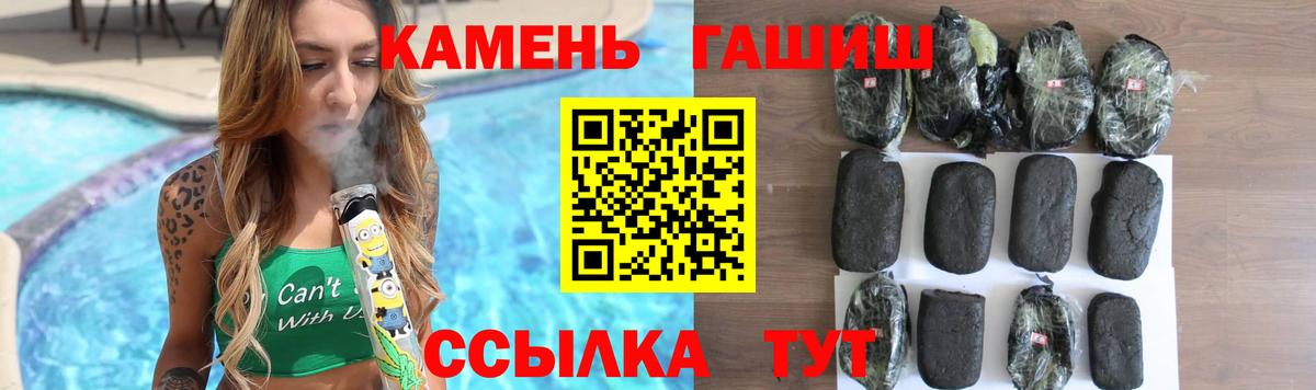 Сосновый Бор  ГАШИШ ice o lator  где найти   Вход с VPN  ГАШИШ AMNESIA HAZE 