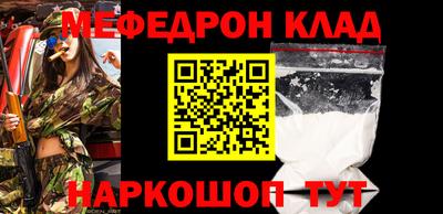 бутират Новозыбков