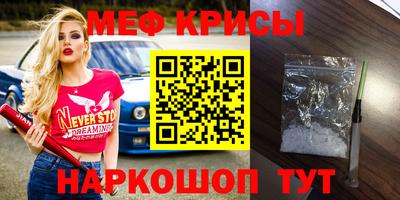 бутират Новозыбков