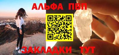кокс Новокубанск