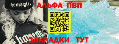 прущие грибы Новодвинск