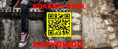 бутират Новозыбков
