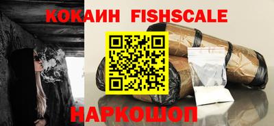 прущие грибы Новодвинск