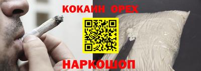 прущие грибы Новодвинск