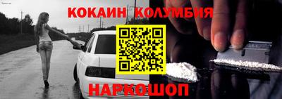 бутират Новозыбков