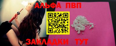 кокс Новокубанск
