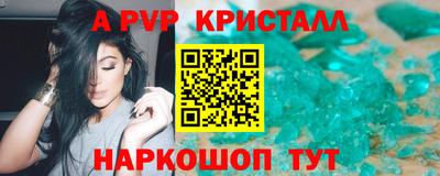 кокс Новокубанск