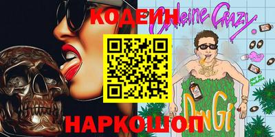 кокс Новокубанск