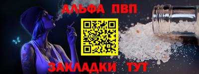 кокс Новокубанск