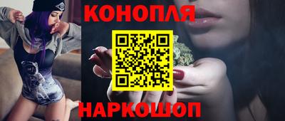 бутират Новозыбков