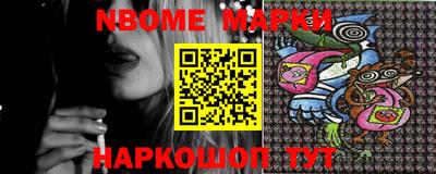 прущие грибы Новодвинск