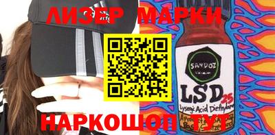 кокс Новокубанск