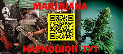 бутират Новозыбков