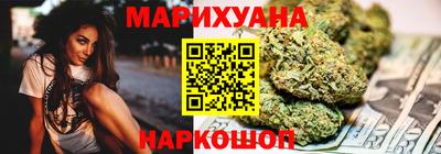 бутират Новозыбков