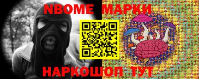 бутират Новозыбков