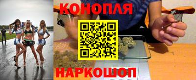бутират Новозыбков