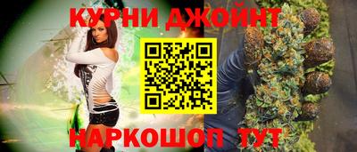 прущие грибы Новодвинск