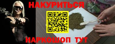 бутират Новозыбков