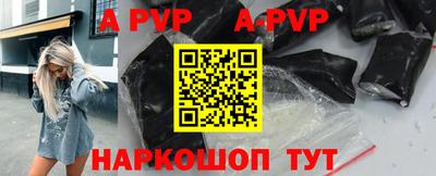 кокс Новокубанск
