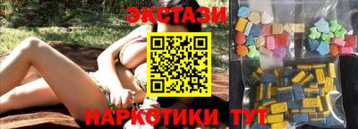 кокс Новокубанск
