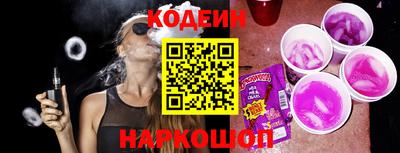 кокс Новокубанск