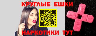 прущие грибы Новодвинск
