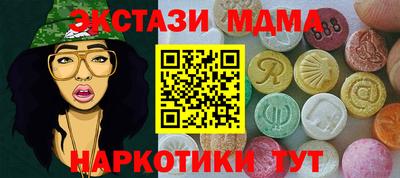 прущие грибы Новодвинск