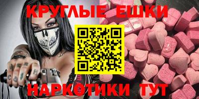 кокс Новокубанск