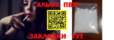 бутират Новозыбков