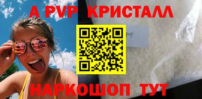 прущие грибы Новодвинск