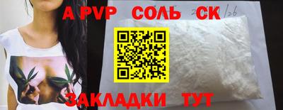 прущие грибы Новодвинск