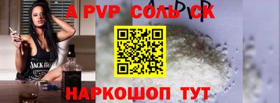 кокс Новокубанск