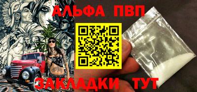 бутират Новозыбков