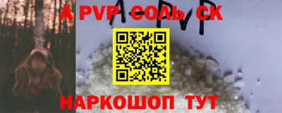 прущие грибы Новодвинск