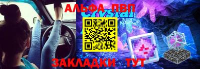 прущие грибы Новодвинск