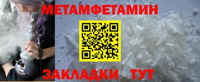 кокс Новокубанск