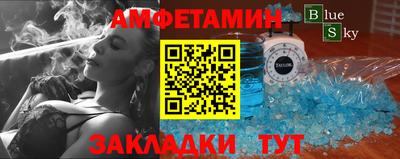 прущие грибы Новодвинск