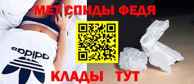 бутират Новозыбков