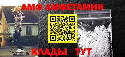 бутират Новозыбков