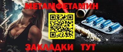 бутират Новозыбков
