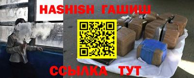 бутират Новозыбков