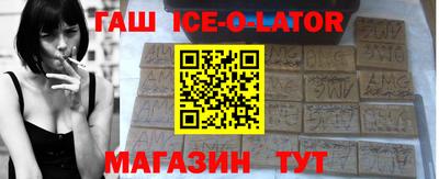 бутират Новозыбков