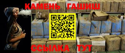 бутират Новозыбков