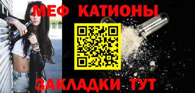 кокс Новокубанск