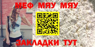 бутират Новозыбков