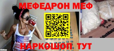 прущие грибы Новодвинск