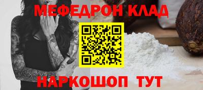 кокс Новокубанск