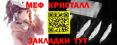 кокс Новокубанск